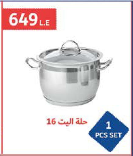 available at سعودي سوبرماركت in Egypt - القاهرة