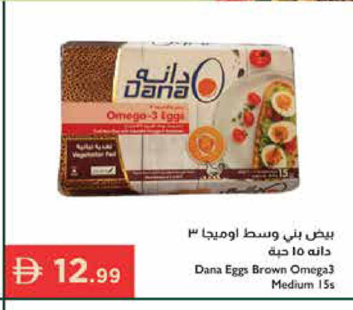 available at إسطنبول سوبرماركت in الإمارات العربية المتحدة , الامارات - دبي