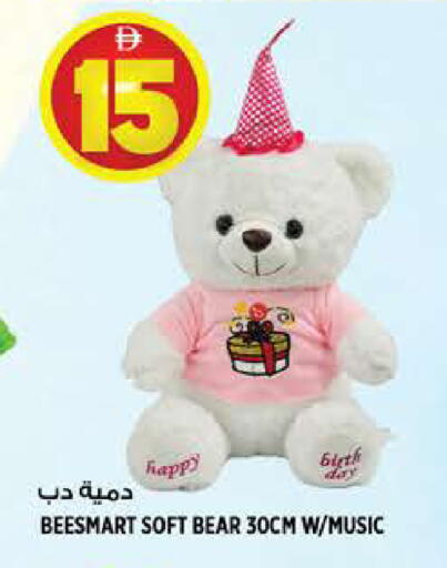 available at هاشم هايبرماركت in الإمارات العربية المتحدة , الامارات - الشارقة / عجمان