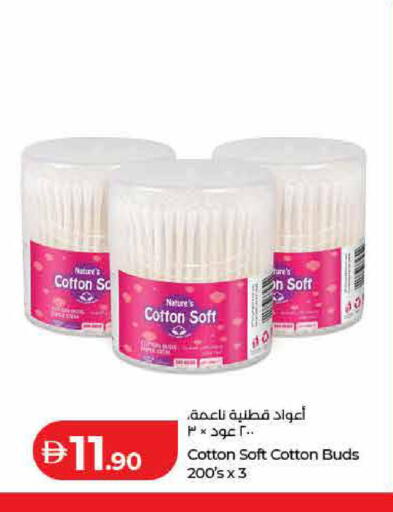 available at Lulu Hypermarket in UAE - Sharjah / Ajman