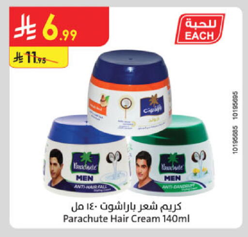 available at Danube in KSA, Saudi Arabia, Saudi - Al Khobar
