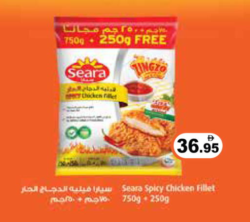 available at أسواق رامز in الإمارات العربية المتحدة , الامارات - رَأْس ٱلْخَيْمَة