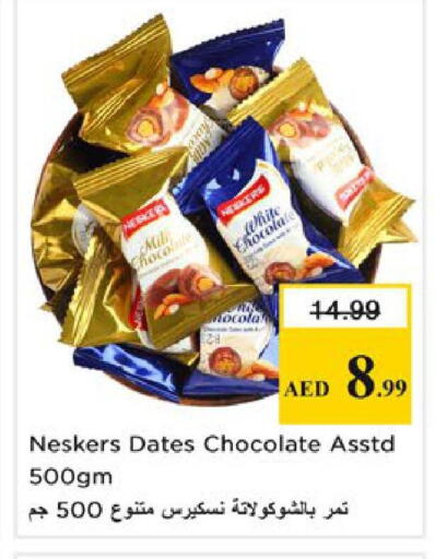 available at Nesto Hypermarket in UAE - Ras al Khaimah