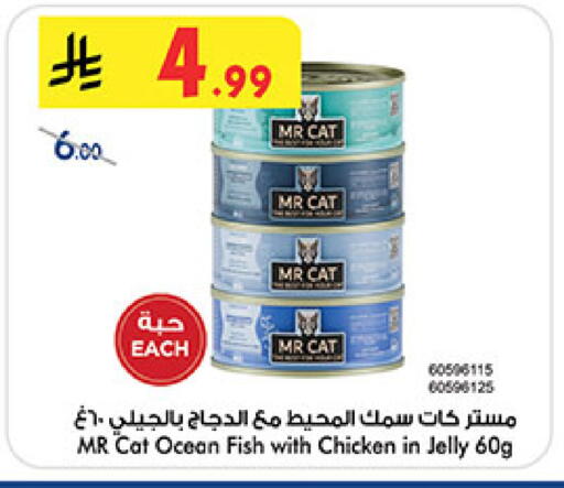 available at Bin Dawood in KSA, Saudi Arabia, Saudi - Khamis Mushait