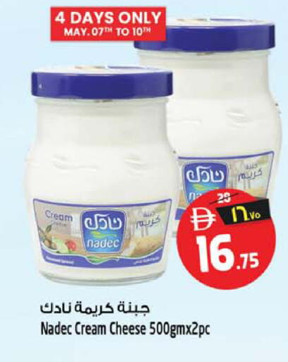 available at سفاري هايبر ماركت in الإمارات العربية المتحدة , الامارات - رَأْس ٱلْخَيْمَة