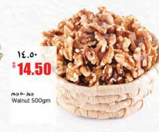 available at ريتيل مارت in قطر - الدوحة