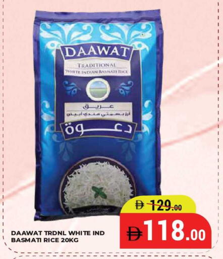 available at كيرالا هايبرماركت in الإمارات العربية المتحدة , الامارات - رَأْس ٱلْخَيْمَة
