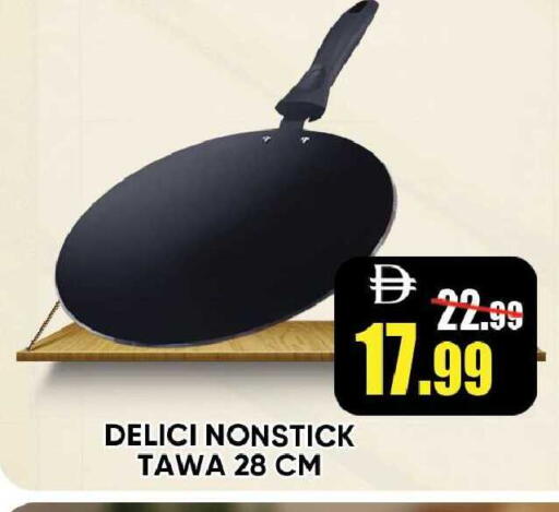 available at Leptis Hypermarket  in UAE - Ras al Khaimah