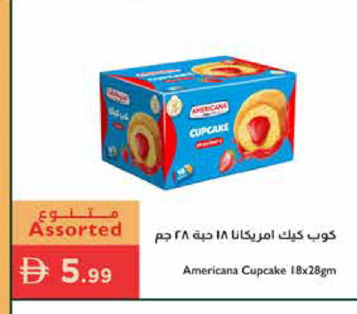 available at إسطنبول سوبرماركت in الإمارات العربية المتحدة , الامارات - أبو ظبي