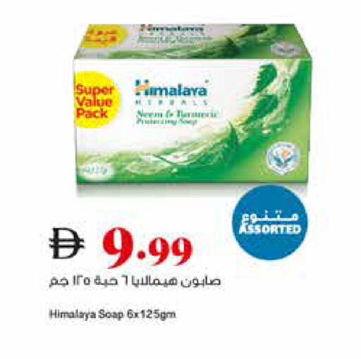 available at تروليز سوبرماركت in الإمارات العربية المتحدة , الامارات - الشارقة / عجمان