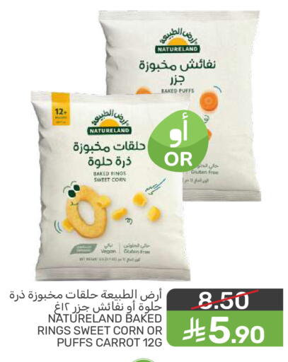 Carrot available at Mazaya in KSA, Saudi Arabia, Saudi - Dammam
