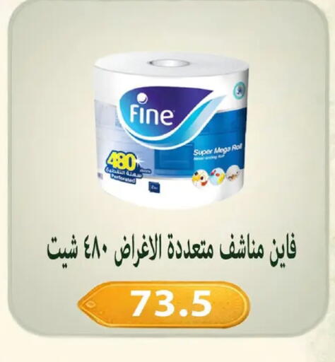 available at Hyper Samy Salama Sons in Egypt - Cairo