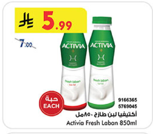 available at Bin Dawood in KSA, Saudi Arabia, Saudi - Medina