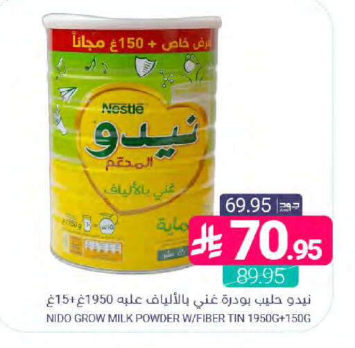 available at Muntazah Markets in KSA, Saudi Arabia, Saudi - Dammam