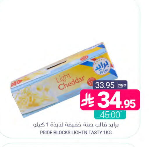 available at Muntazah Markets in KSA, Saudi Arabia, Saudi - Dammam