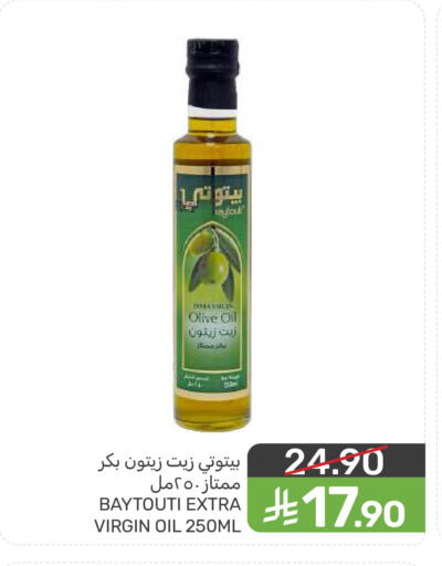 available at  مـزايــا in مملكة العربية السعودية, السعودية, سعودية - المنطقة الشرقية