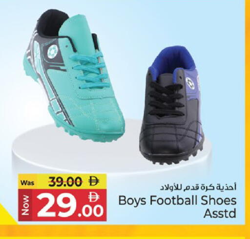 available at Kenz Hypermarket in UAE - Sharjah / Ajman