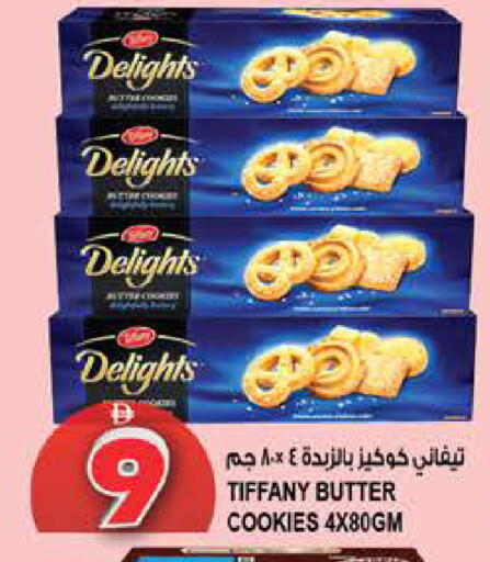 available at Hashim Hypermarket in UAE - Sharjah / Ajman