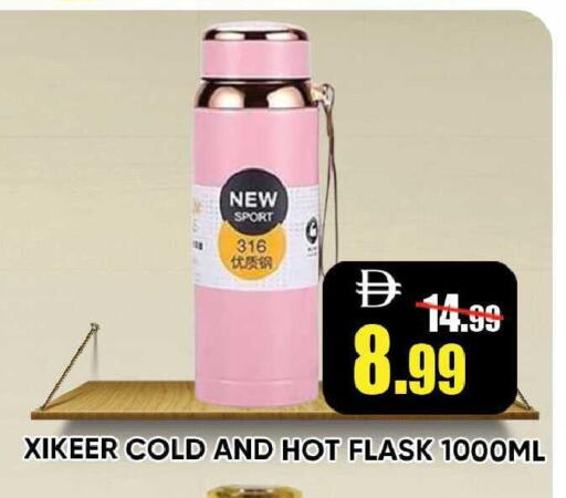 available at Leptis Hypermarket  in UAE - Ras al Khaimah