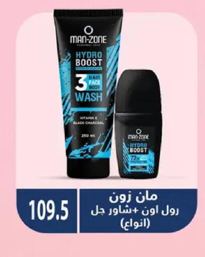 available at Hyper Samy Salama Sons in Egypt - Cairo