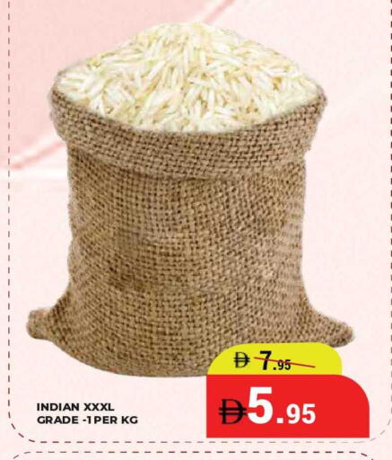 available at كيرالا هايبرماركت in الإمارات العربية المتحدة , الامارات - رَأْس ٱلْخَيْمَة