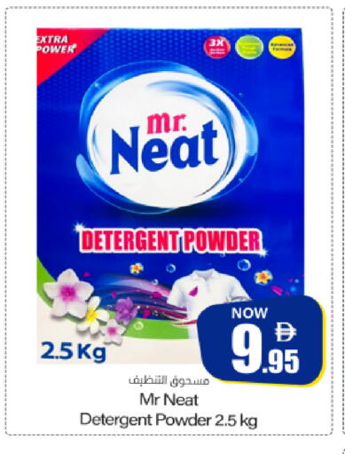 available at ميم ساجدة in الإمارات العربية المتحدة , الامارات - الشارقة / عجمان