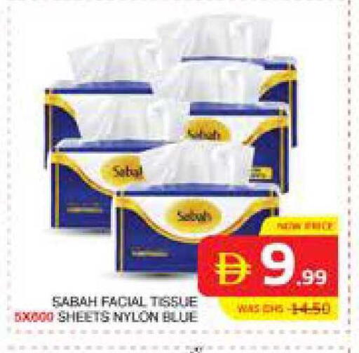 available at Seven Emirates Supermarket in UAE - Abu Dhabi