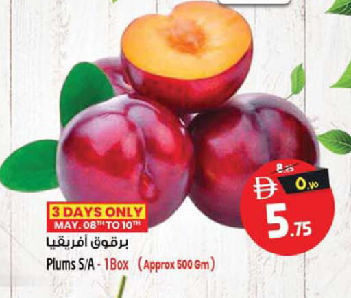 Plums available at SAFARI HYPERMARKET  in UAE - Ras al Khaimah