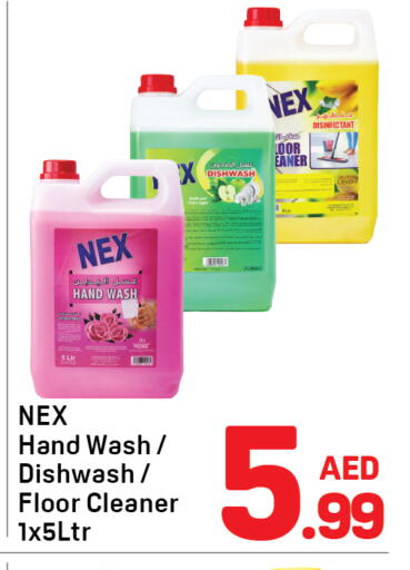 available at دي تو دي in الإمارات العربية المتحدة , الامارات - دبي