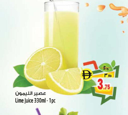 available at سفاري هايبر ماركت in الإمارات العربية المتحدة , الامارات - رَأْس ٱلْخَيْمَة