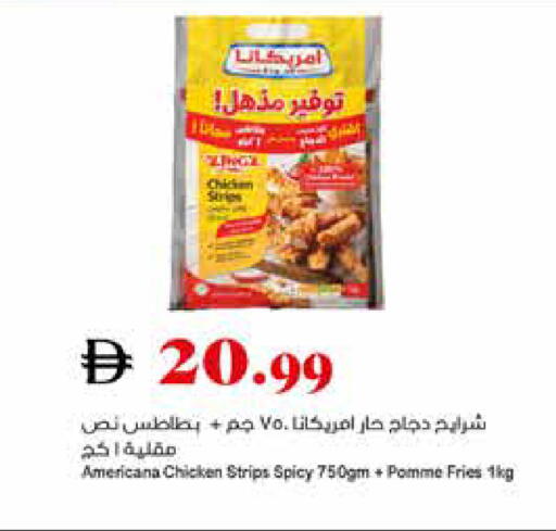 available at تروليز سوبرماركت in الإمارات العربية المتحدة , الامارات - الشارقة / عجمان