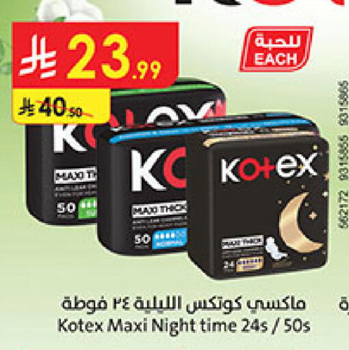 available at Bin Dawood in KSA, Saudi Arabia, Saudi - Medina