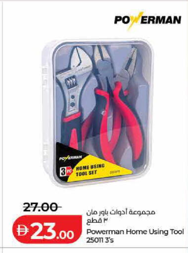 available at Lulu Hypermarket in UAE - Dubai