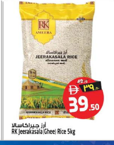 available at Safari Hypermarket in UAE - Sharjah / Ajman