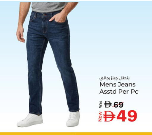 available at Kenz Hypermarket in UAE - Sharjah / Ajman