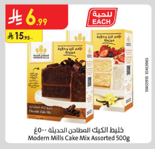 available at Danube in KSA, Saudi Arabia, Saudi - Jazan