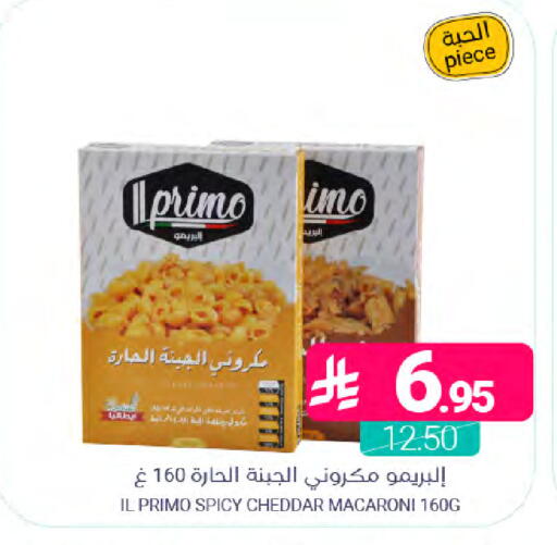 available at Muntazah Markets in KSA, Saudi Arabia, Saudi - Dammam