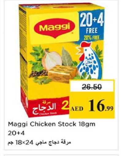 available at Nesto Hypermarket in UAE - Ras al Khaimah