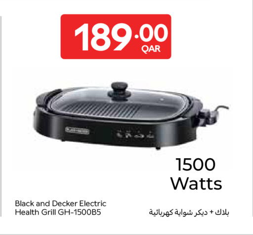 available at Carrefour in Qatar - Doha