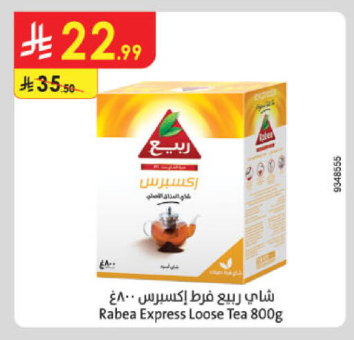 available at الدانوب in مملكة العربية السعودية, السعودية, سعودية - جدة