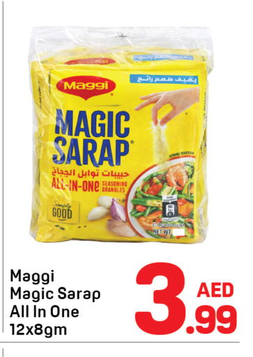 available at دي تو دي in الإمارات العربية المتحدة , الامارات - دبي
