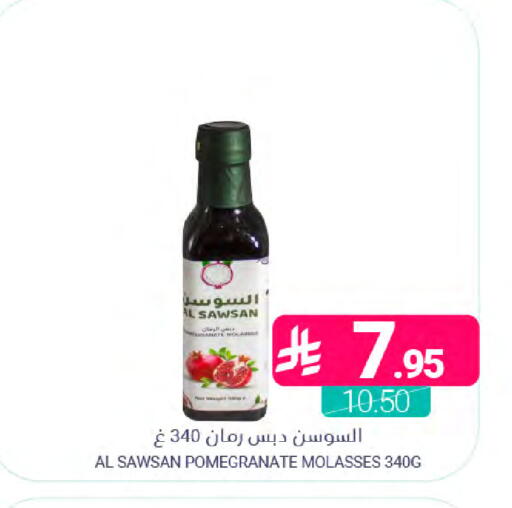 Pomegranate available at Muntazah Markets in KSA, Saudi Arabia, Saudi - Dammam