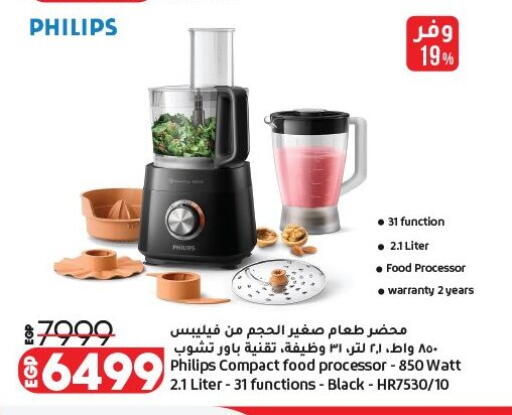 available at Lulu Hypermarket  in Egypt - Cairo