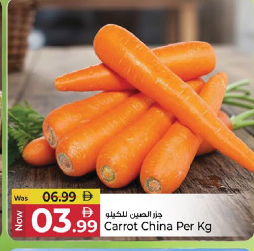 Carrot from China available at Kenz Hypermarket in UAE - Sharjah / Ajman