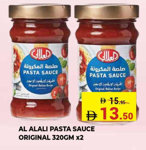 available at كيرالا هايبرماركت in الإمارات العربية المتحدة , الامارات - رَأْس ٱلْخَيْمَة