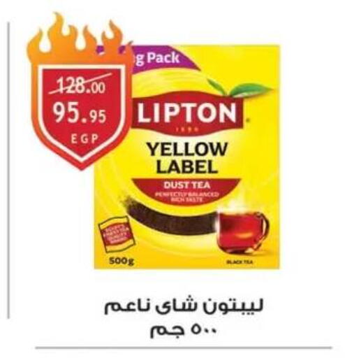 available at Al Rayah Market   in Egypt - Cairo