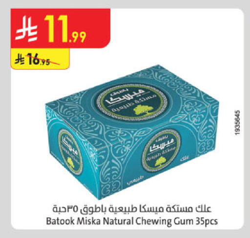available at Danube in KSA, Saudi Arabia, Saudi - Jeddah