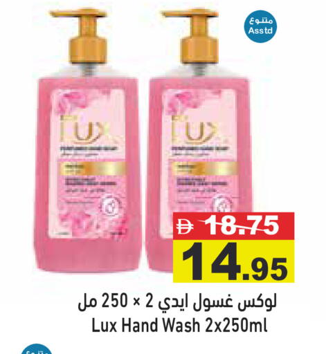available at أسواق رامز in الإمارات العربية المتحدة , الامارات - رَأْس ٱلْخَيْمَة