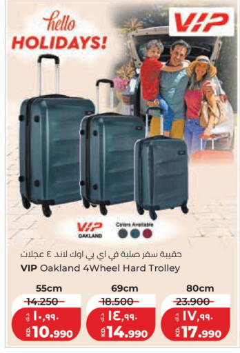 available at لولو هايبر ماركت in الكويت - مدينة الكويت
