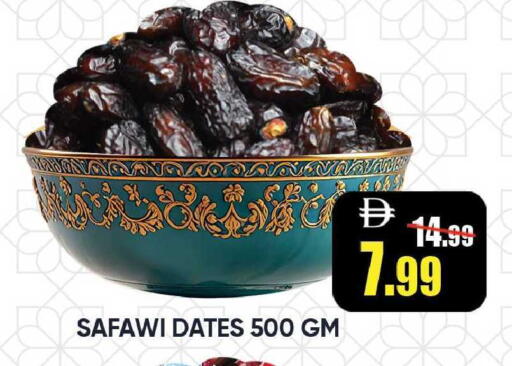available at Leptis Hypermarket  in UAE - Ras al Khaimah